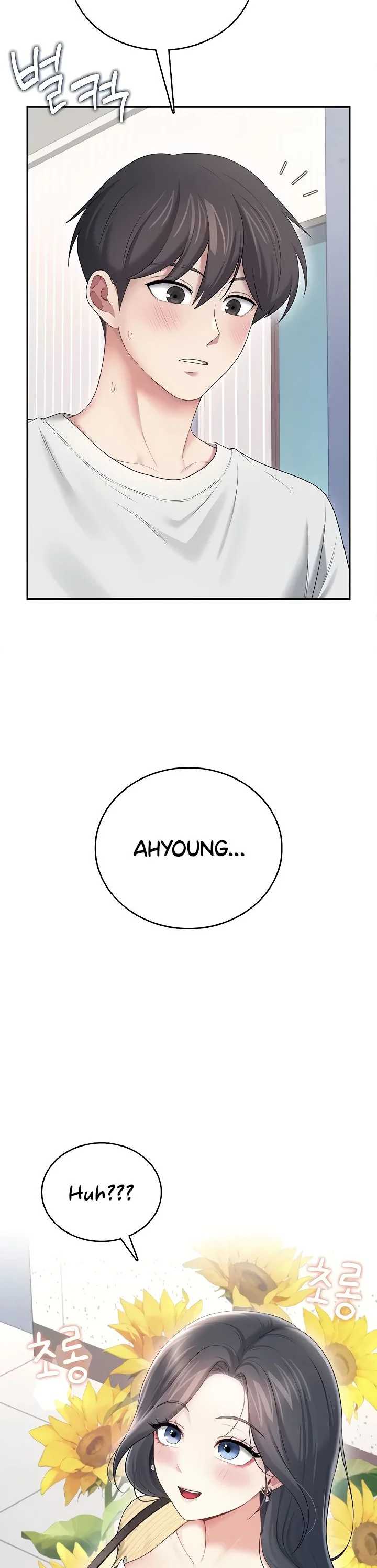 Wireless Onahole Chapter 70 page 22