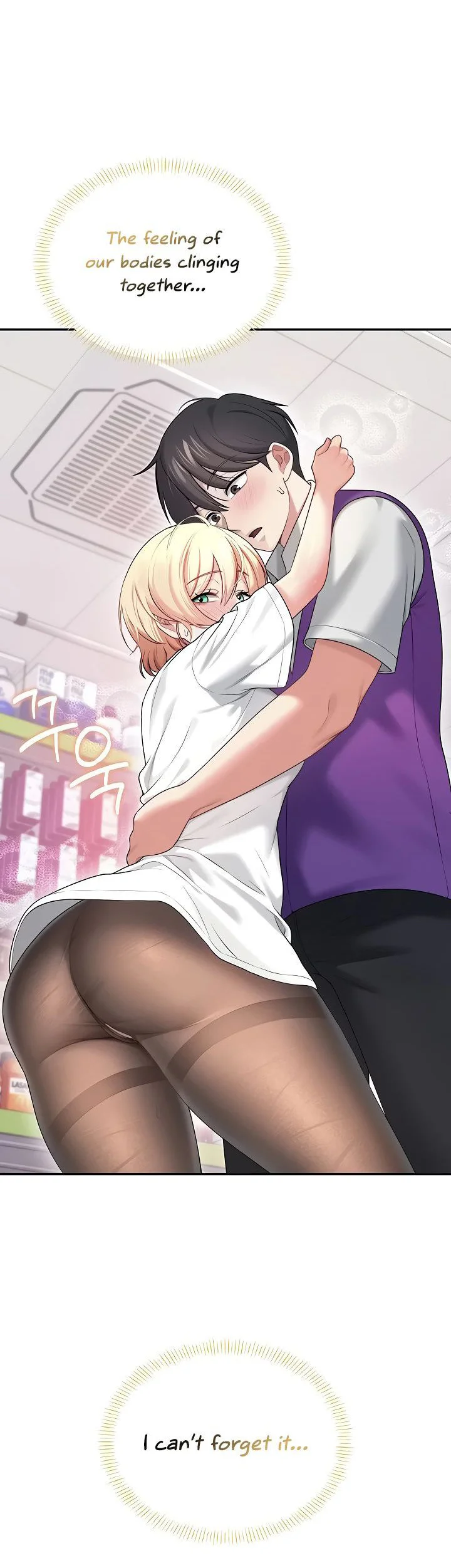 Wireless Onahole Chapter 70 page 5