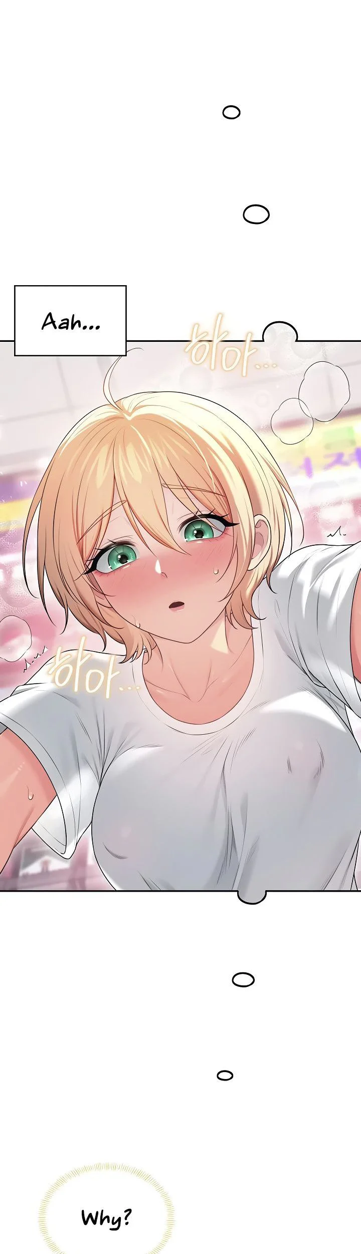 Wireless Onahole Chapter 70 page 3