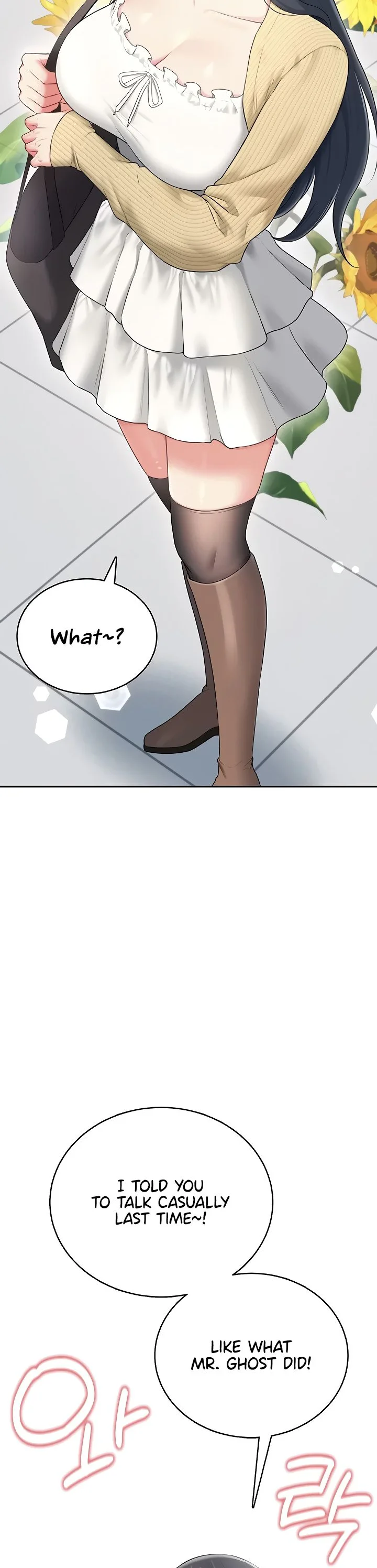 Wireless Onahole Chapter 70 page 23