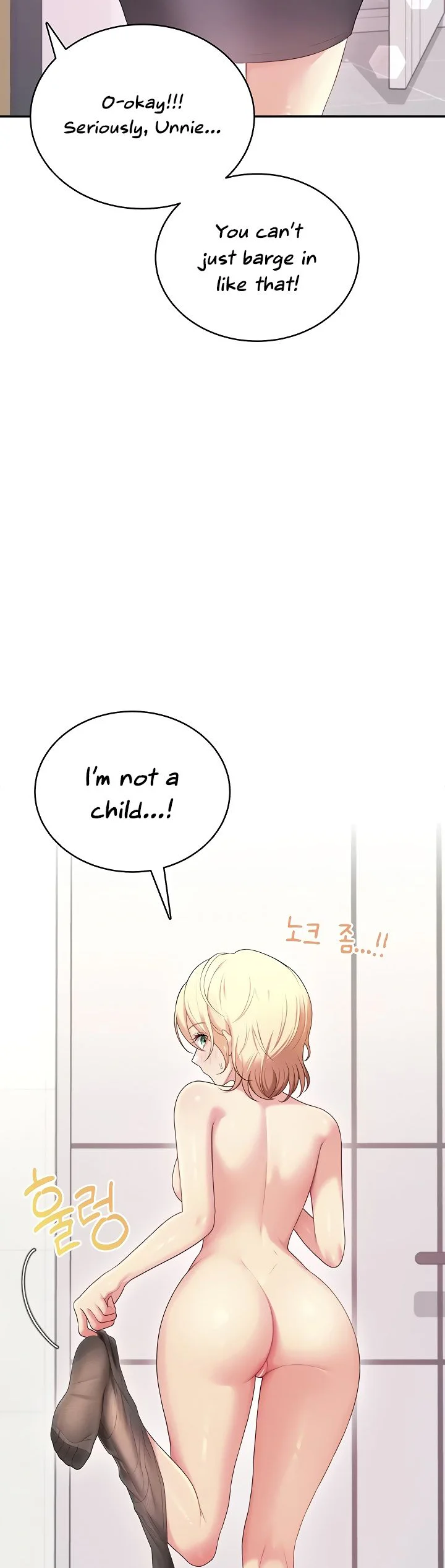 Wireless Onahole Chapter 70 page 18