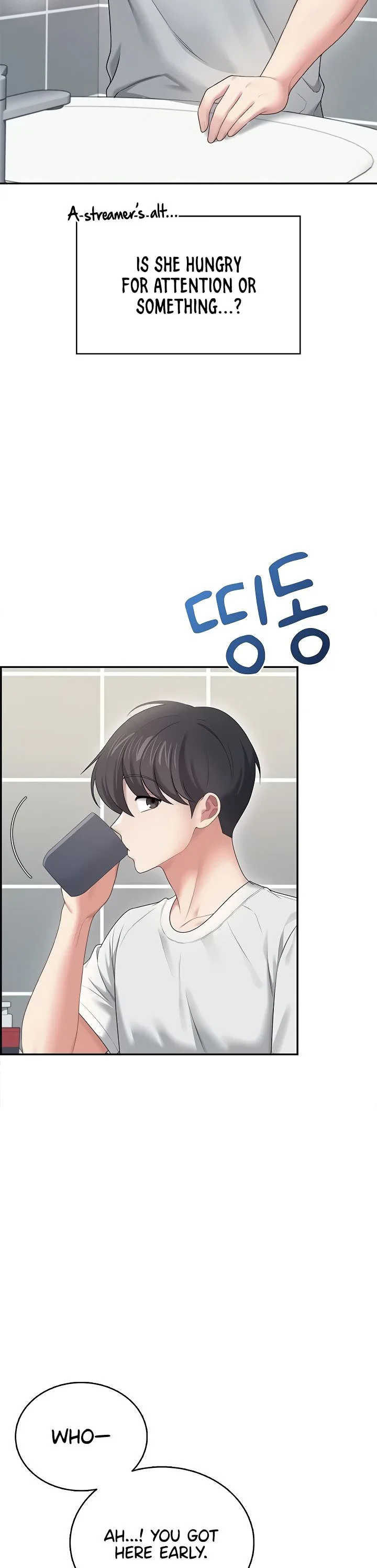 Wireless Onahole Chapter 70 page 21