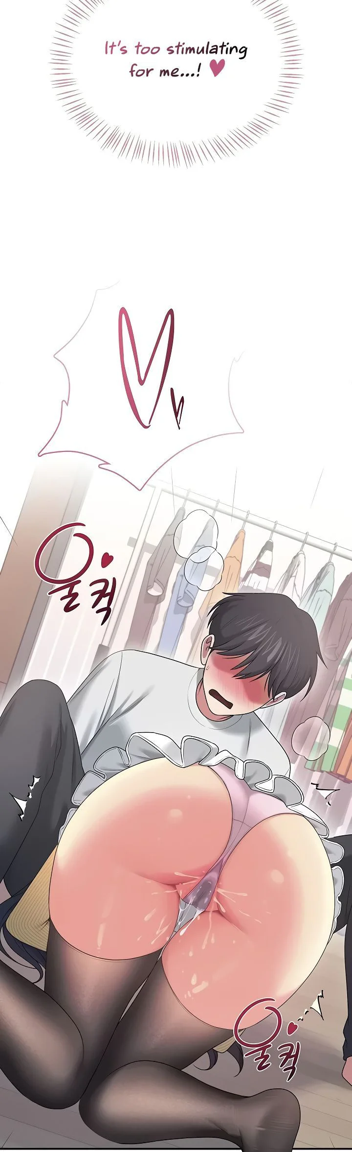 Wireless Onahole Chapter 70 page 61