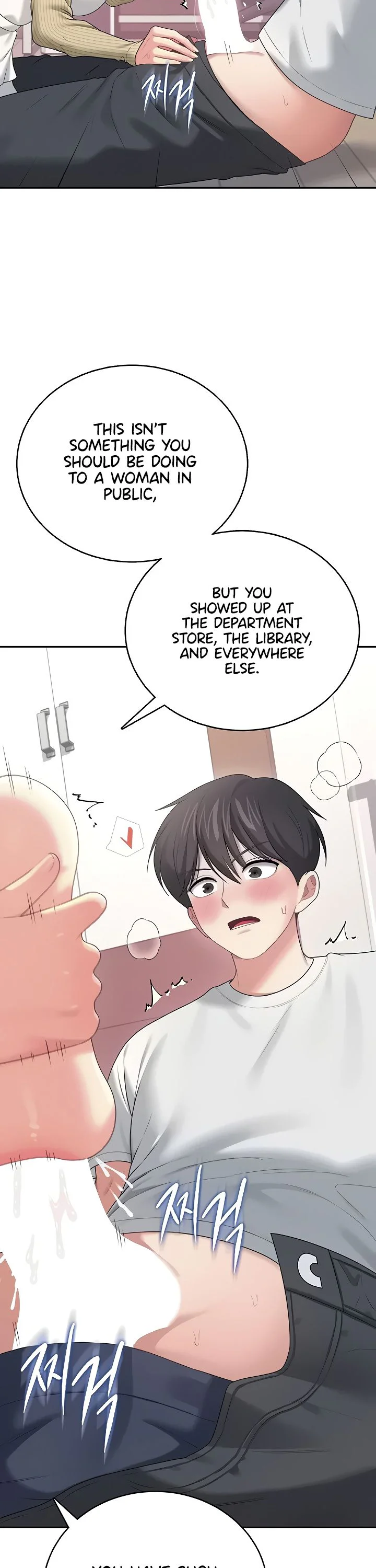 Wireless Onahole Chapter 70 page 51