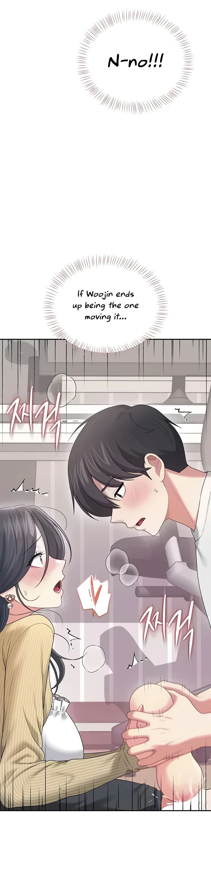 Wireless Onahole Chapter 71 page 9