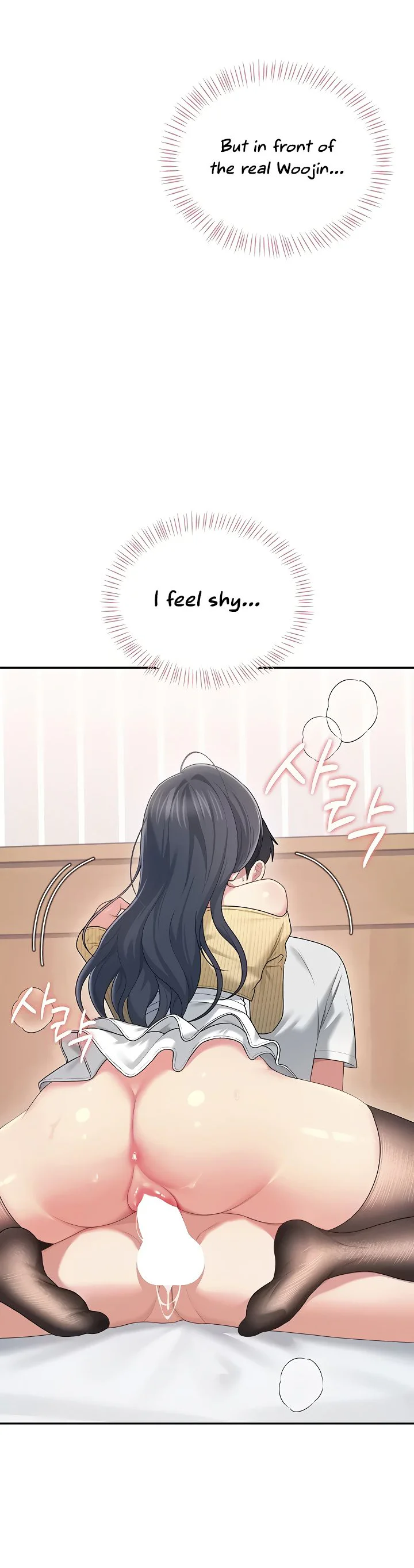 Wireless Onahole Chapter 71 page 51