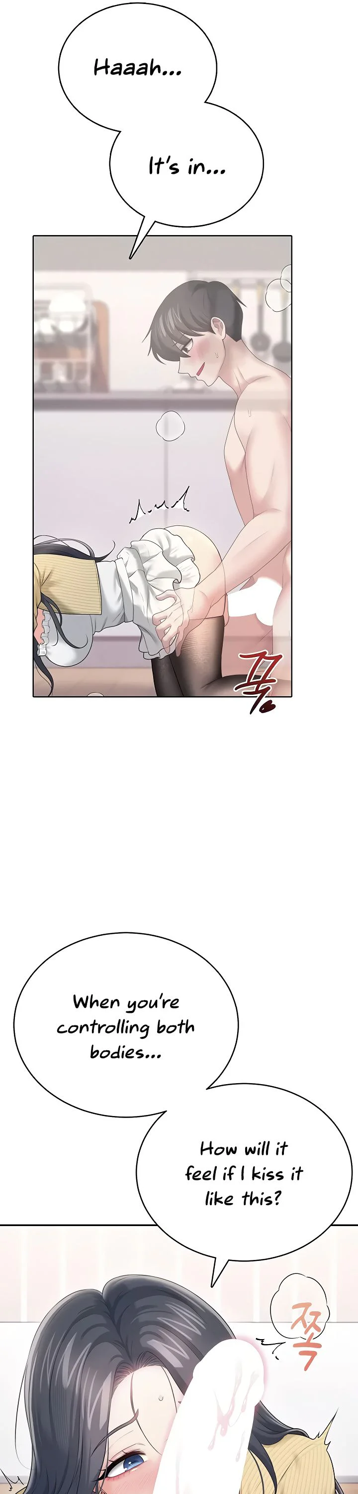 Wireless Onahole Chapter 71 page 23