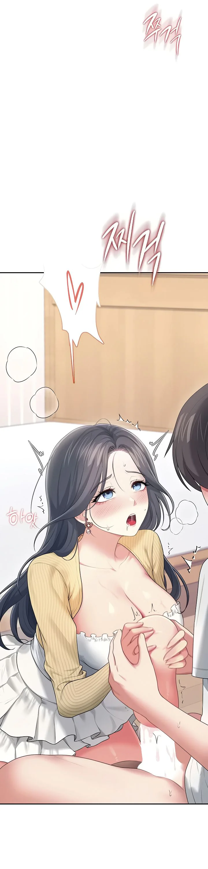 Wireless Onahole Chapter 71 page 12
