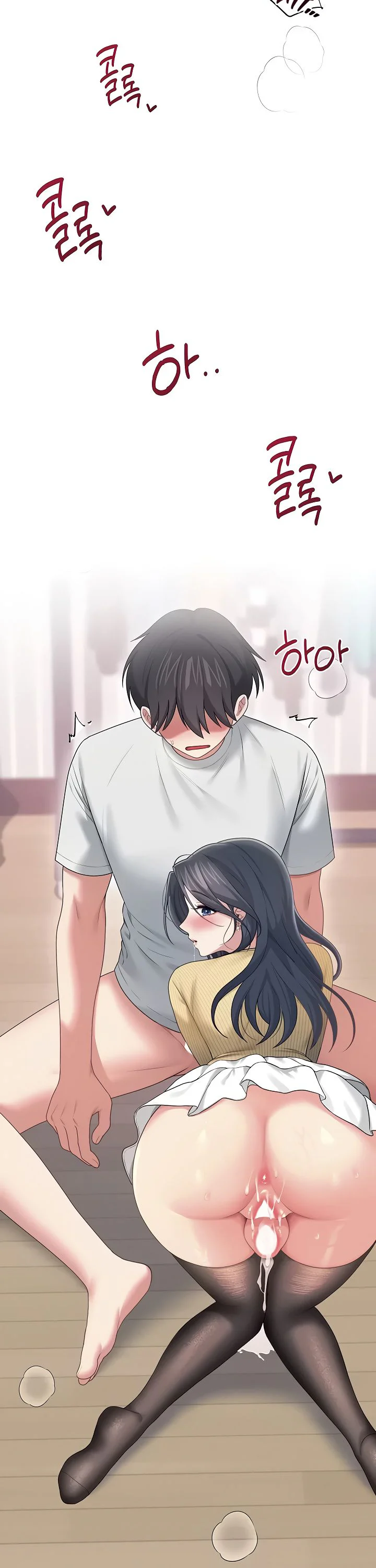 Wireless Onahole Chapter 71 page 34