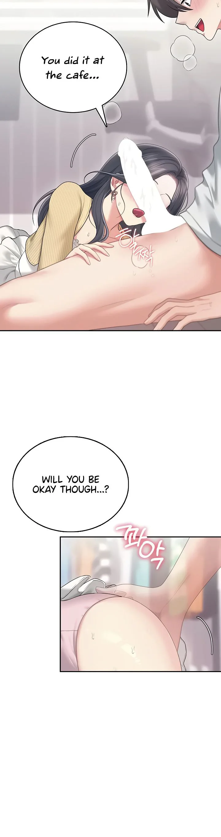Wireless Onahole Chapter 71 page 17