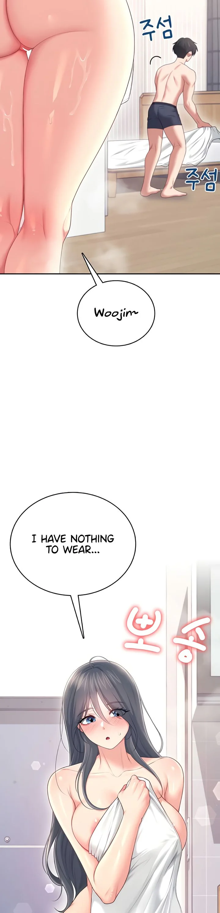 Wireless Onahole Chapter 72 page 24
