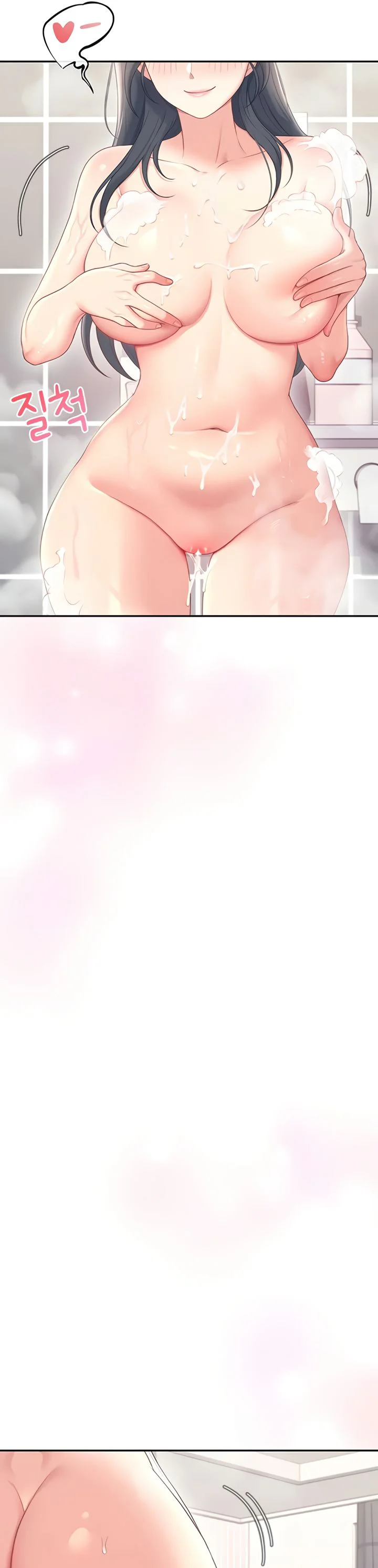 Wireless Onahole Chapter 72 page 23