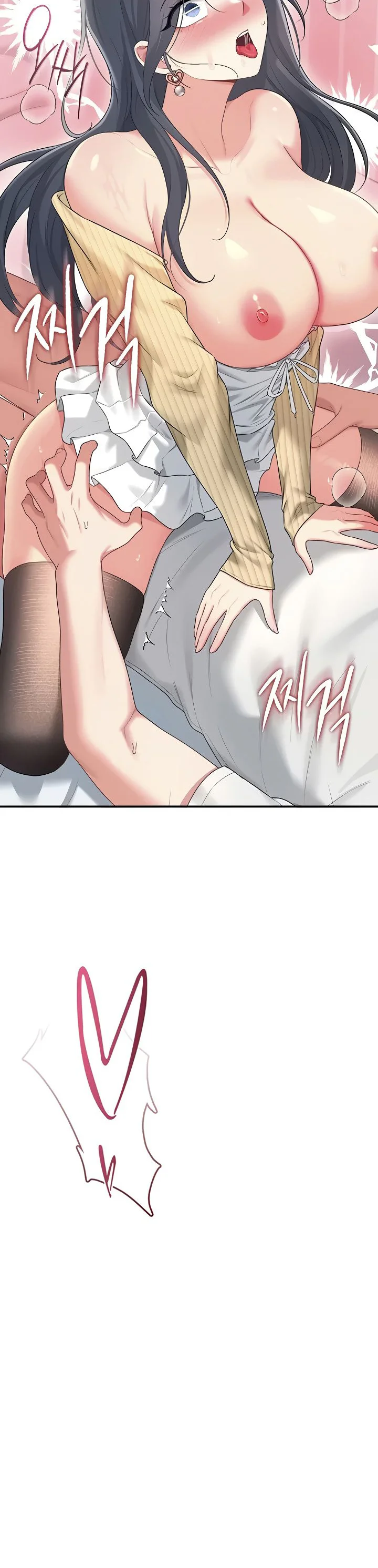 Wireless Onahole Chapter 72 page 7