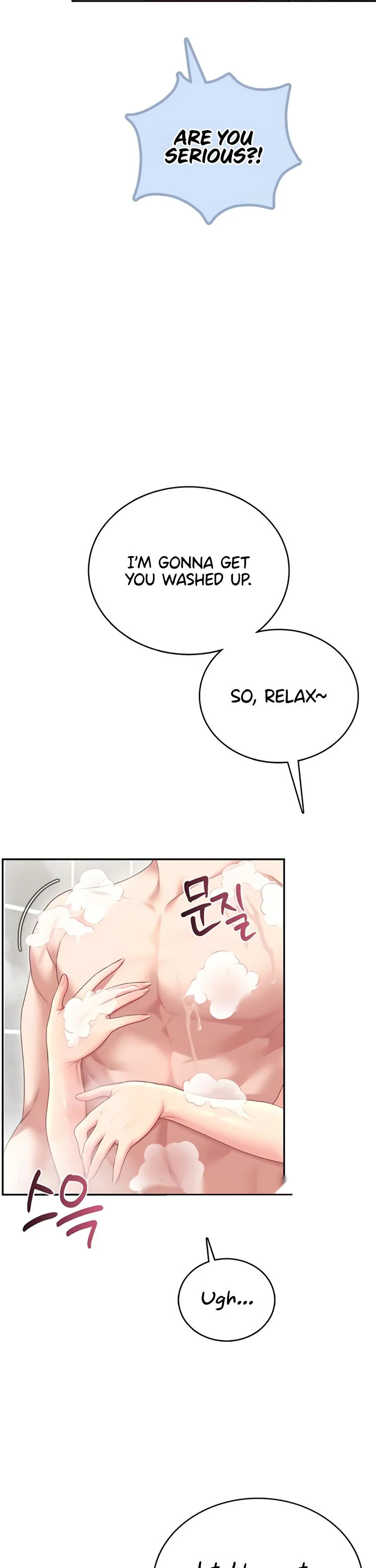 Wireless Onahole Chapter 72 page 15