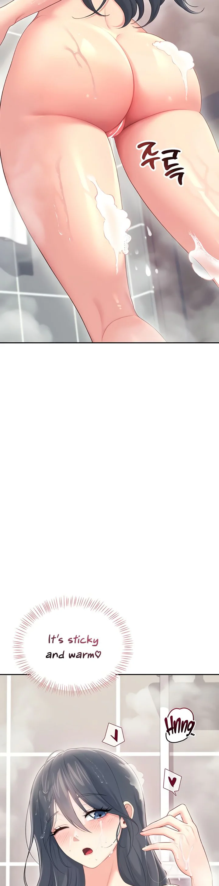 Wireless Onahole Chapter 72 page 21