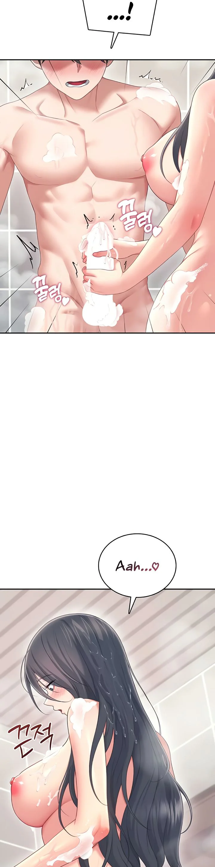 Wireless Onahole Chapter 72 page 20