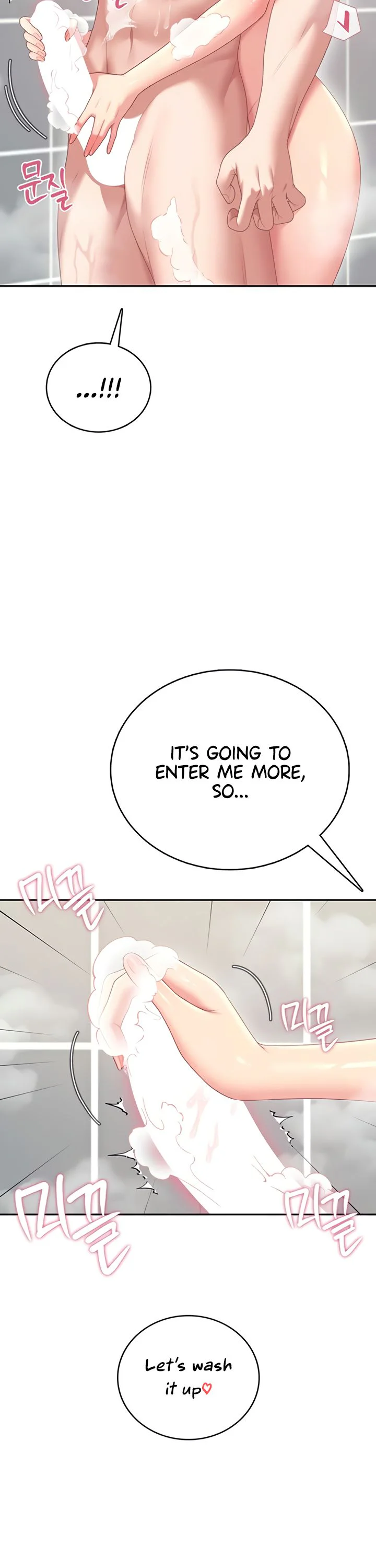 Wireless Onahole Chapter 72 page 17