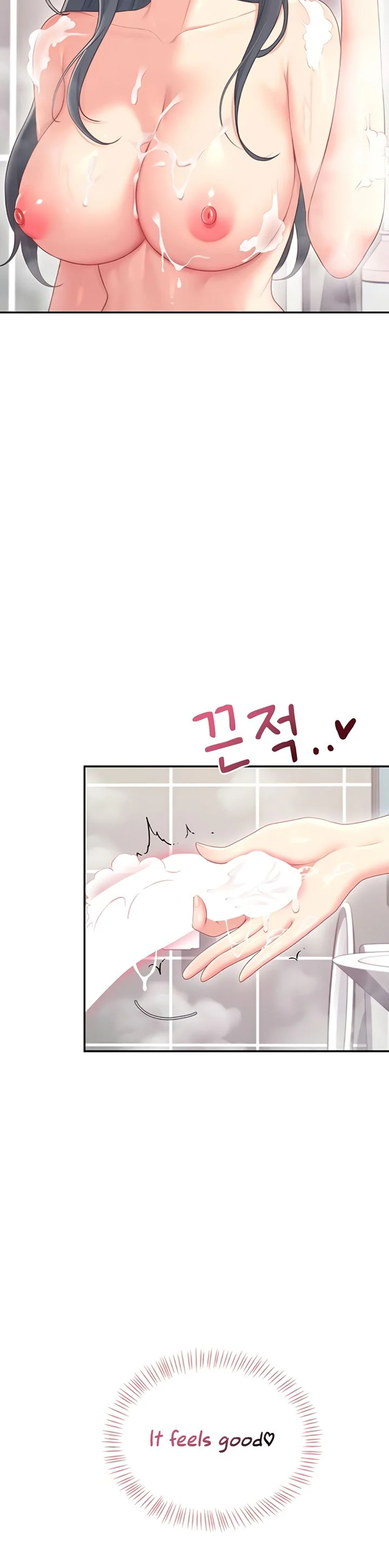 Wireless Onahole Chapter 72 page 22