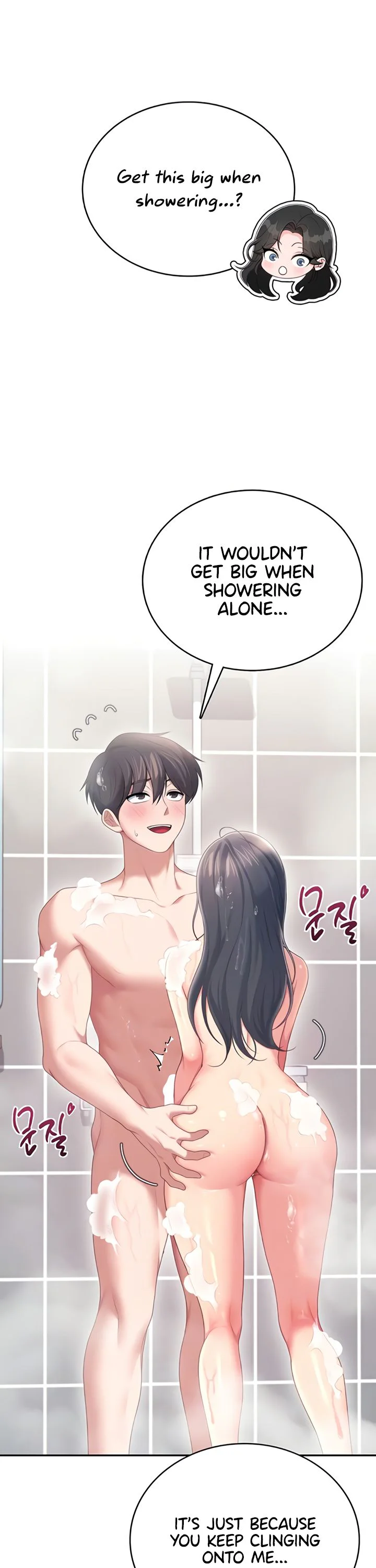 Wireless Onahole Chapter 72 page 13