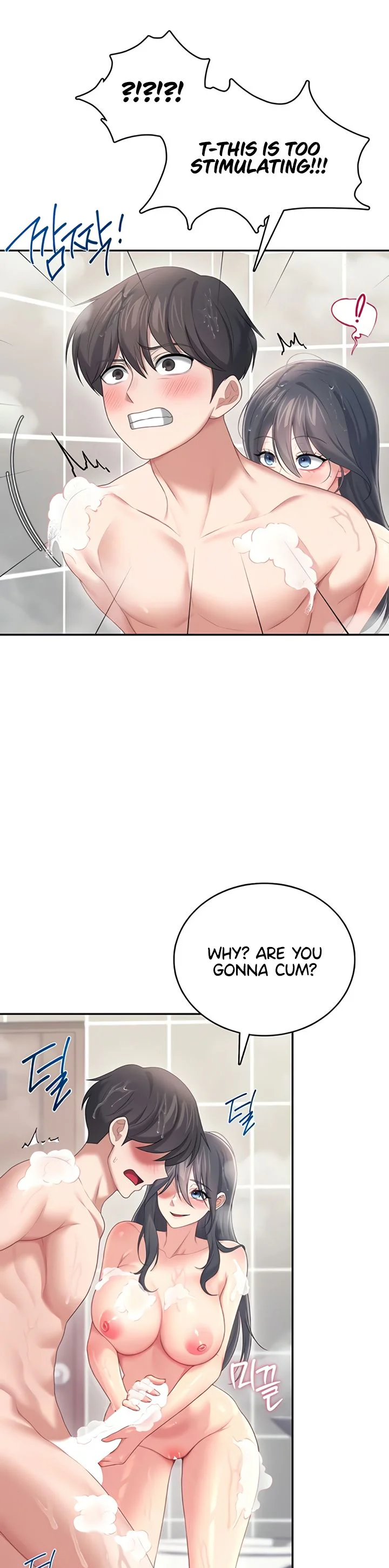 Wireless Onahole Chapter 72 page 18