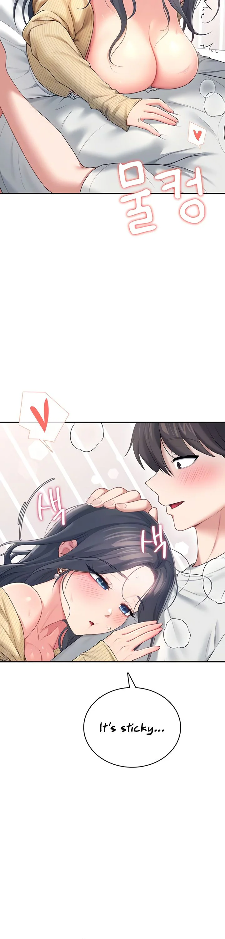 Wireless Onahole Chapter 72 page 9