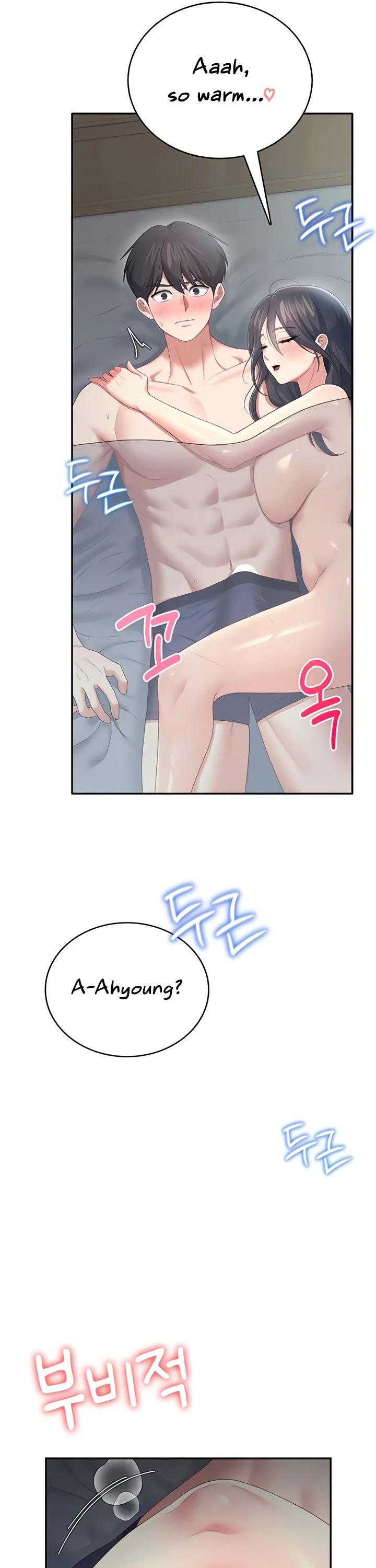 Wireless Onahole Chapter 72 page 28