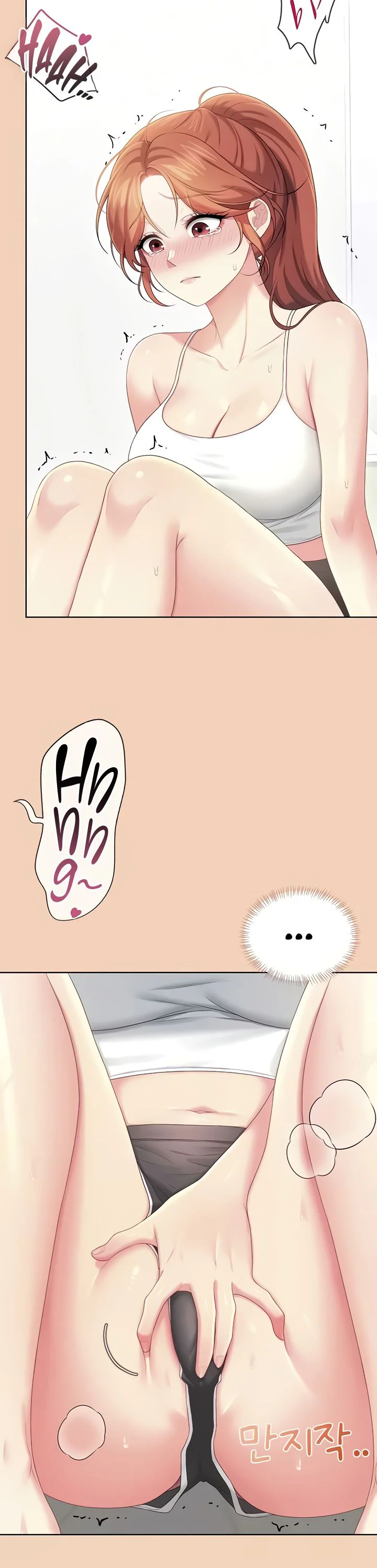 Wireless Onahole Chapter 73 page 37
