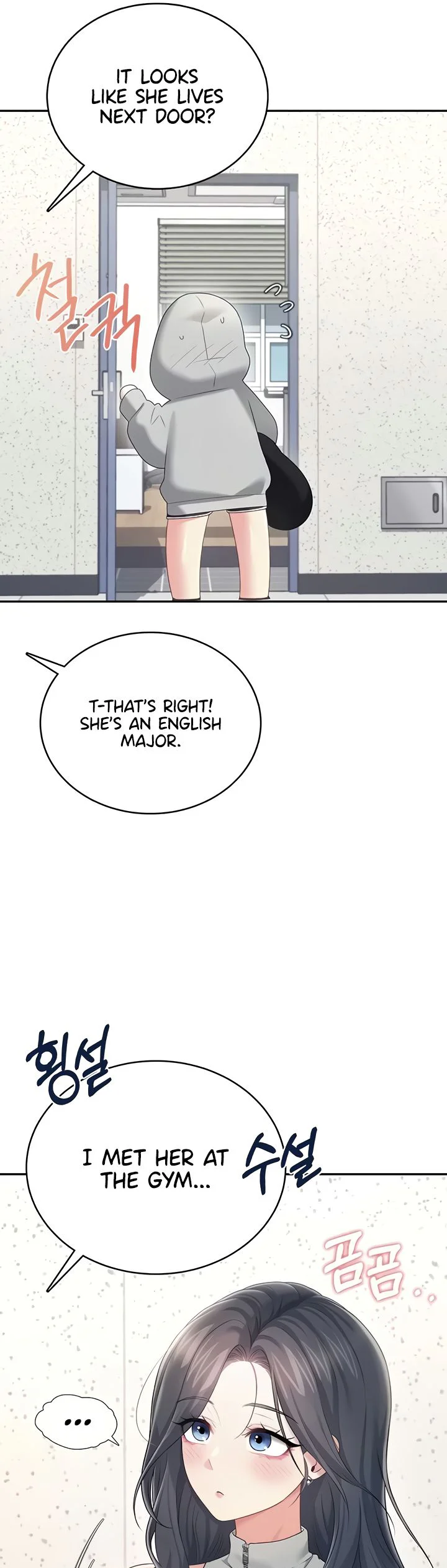Wireless Onahole Chapter 73 page 23