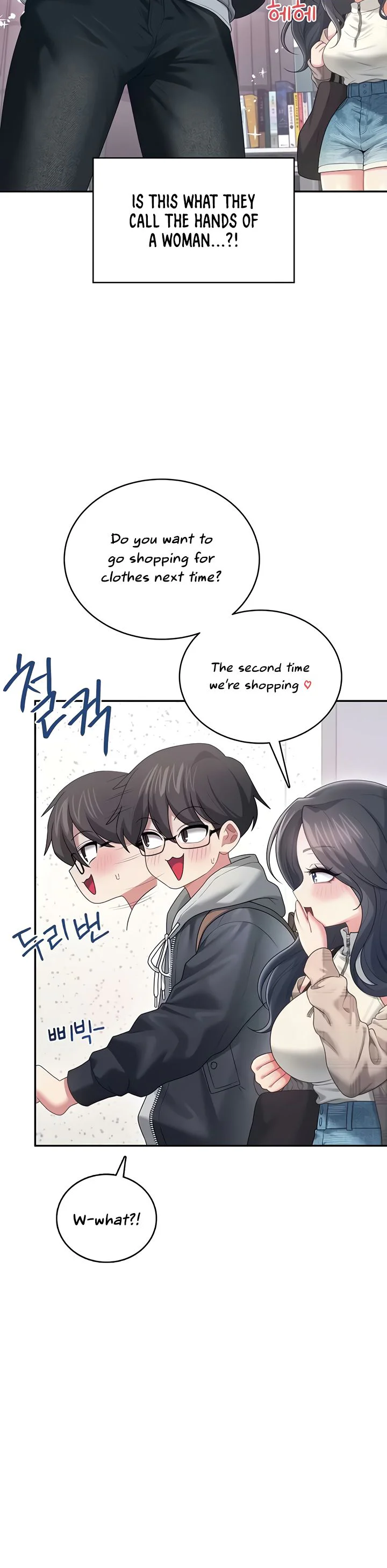 Wireless Onahole Chapter 73 page 16
