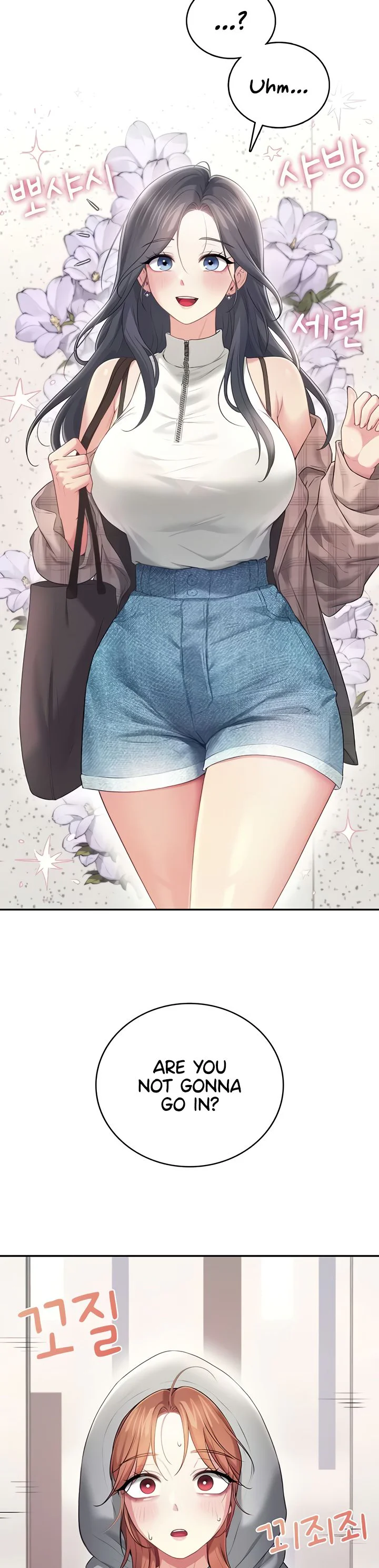 Wireless Onahole Chapter 73 page 20