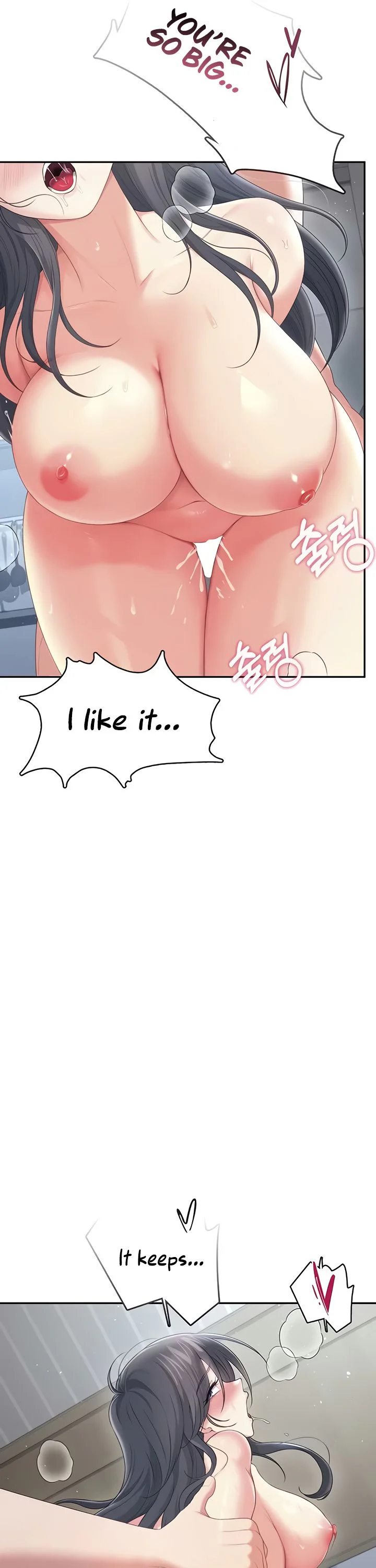 Wireless Onahole Chapter 73 page 8