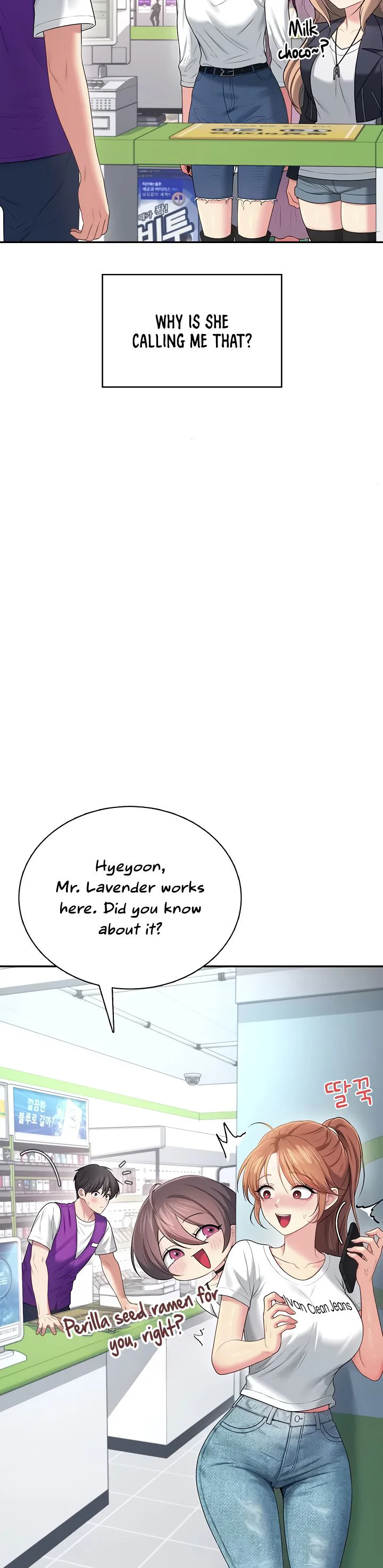 Wireless Onahole Chapter 74 page 19