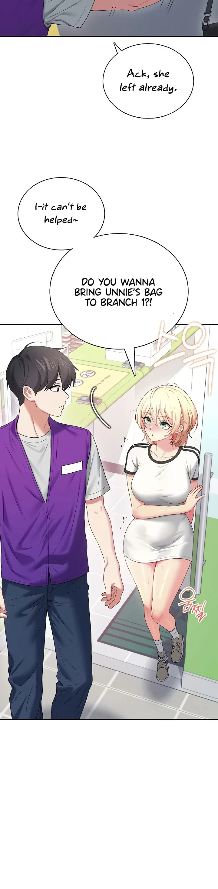 Wireless Onahole Chapter 74 page 39