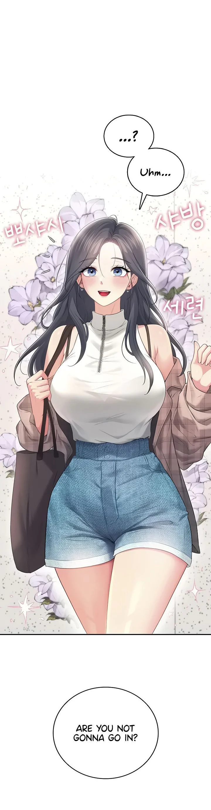Wireless Onahole Chapter 74 page 6