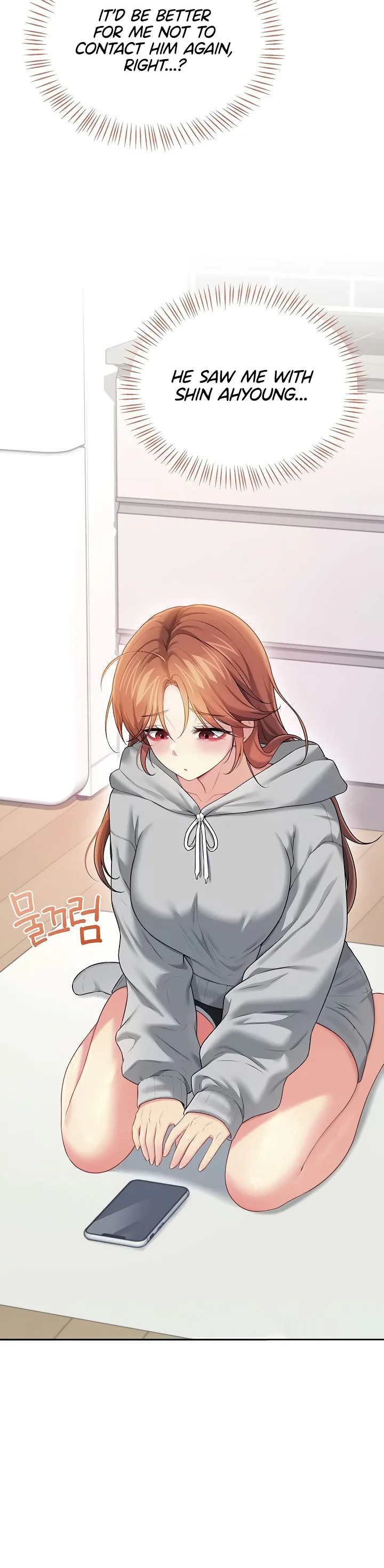 Wireless Onahole Chapter 74 page 15