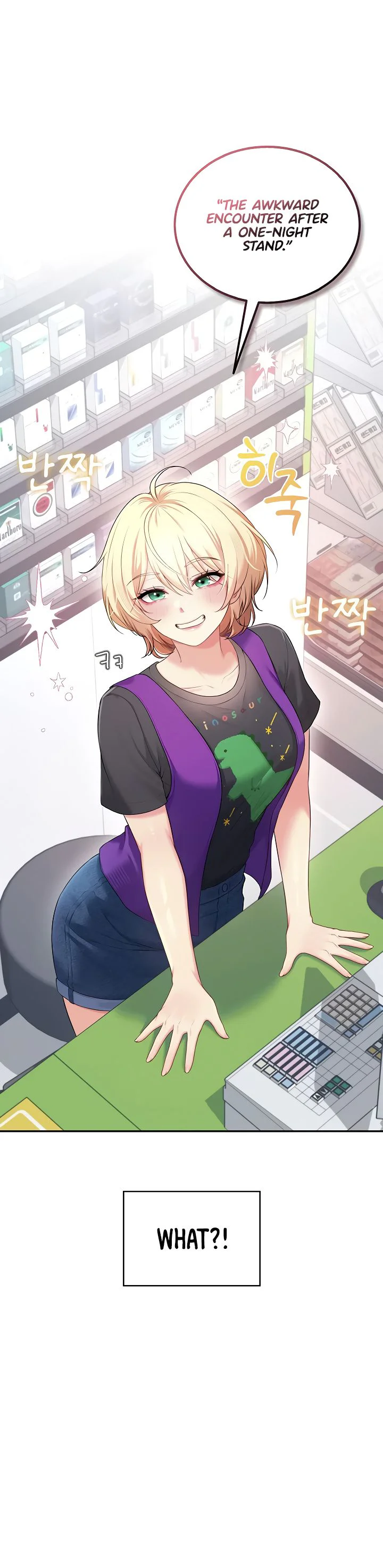 Wireless Onahole Chapter 74 page 22