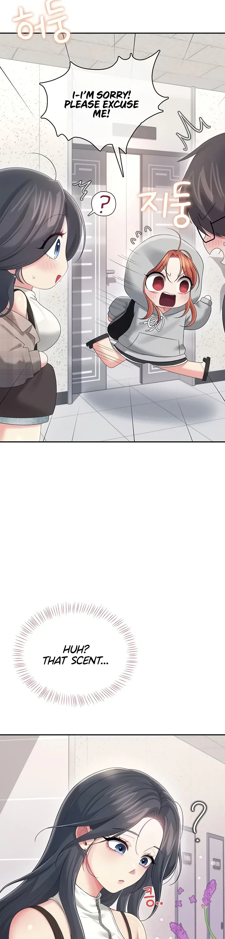 Wireless Onahole Chapter 74 page 8