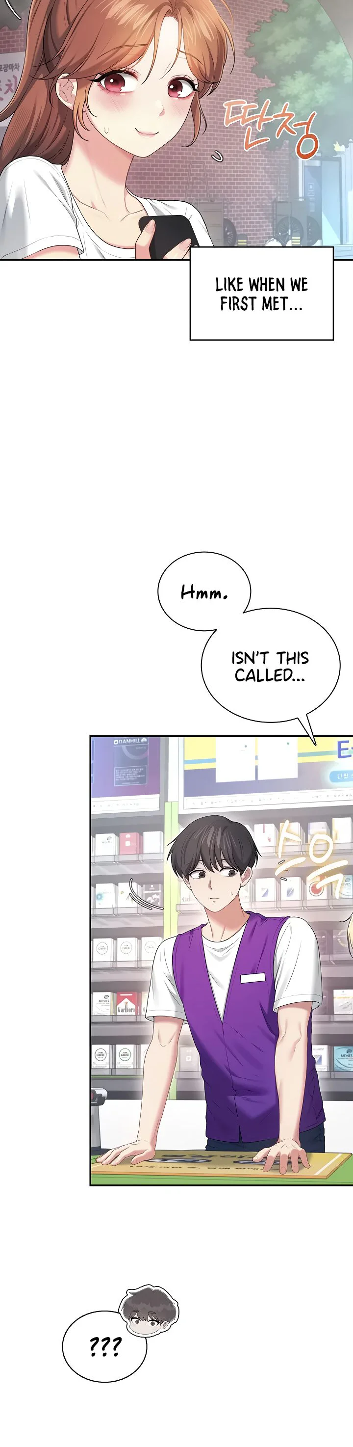 Wireless Onahole Chapter 74 page 21