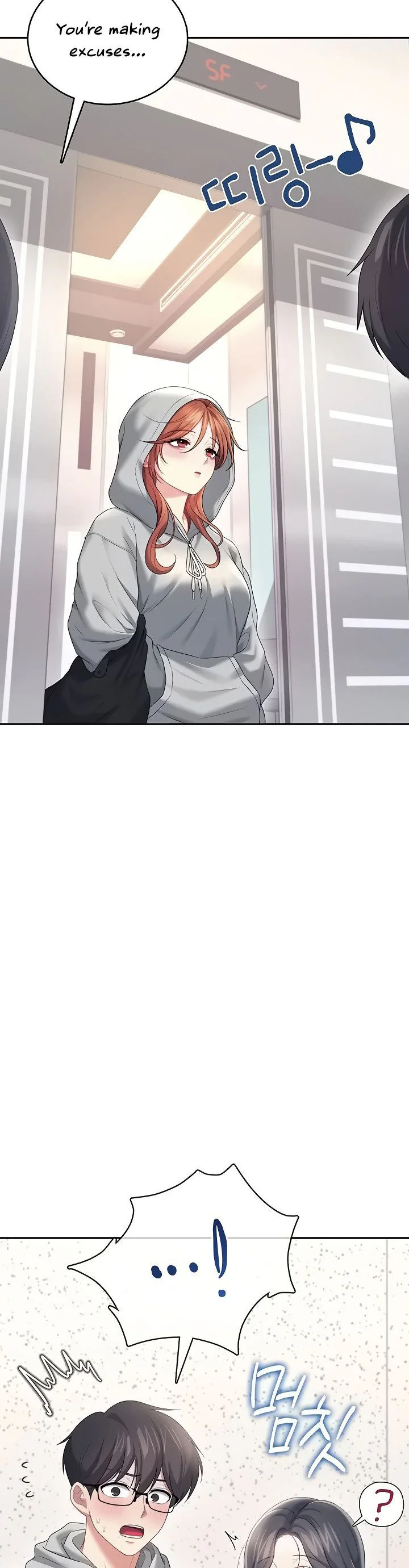 Wireless Onahole Chapter 74 page 4