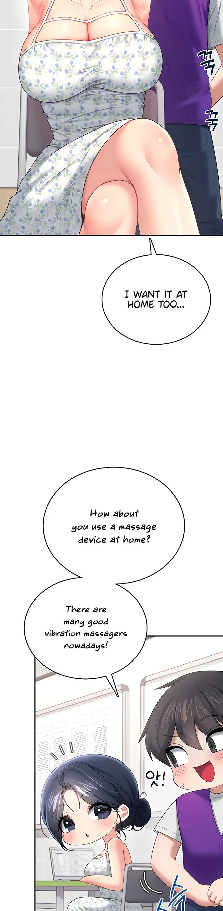 Wireless Onahole Chapter 75 page 31