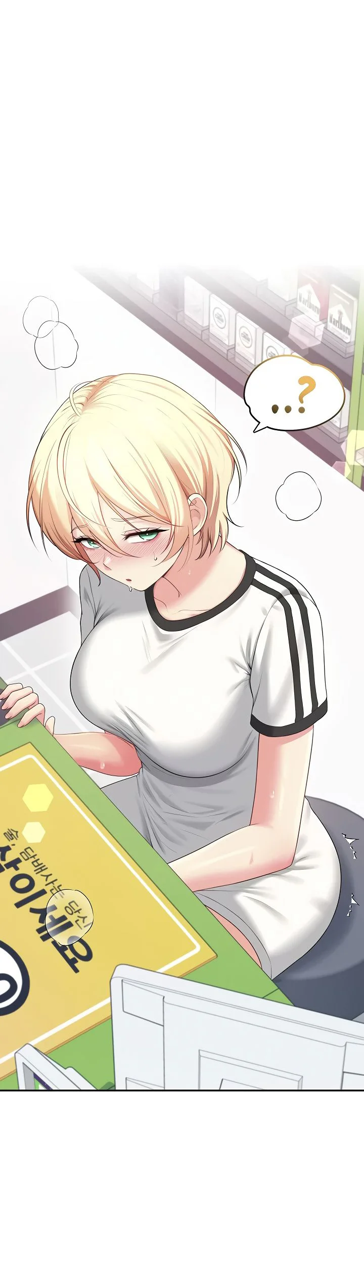 Wireless Onahole Chapter 75 page 6