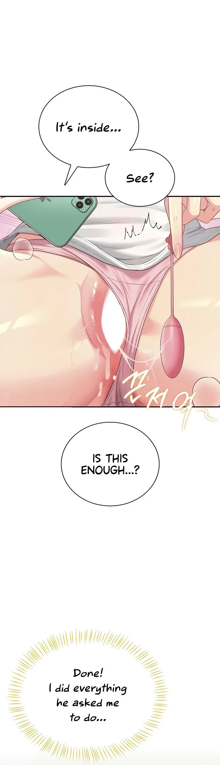 Wireless Onahole Chapter 75 page 4