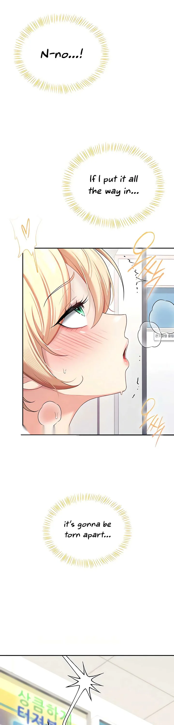 Wireless Onahole Chapter 75 page 15