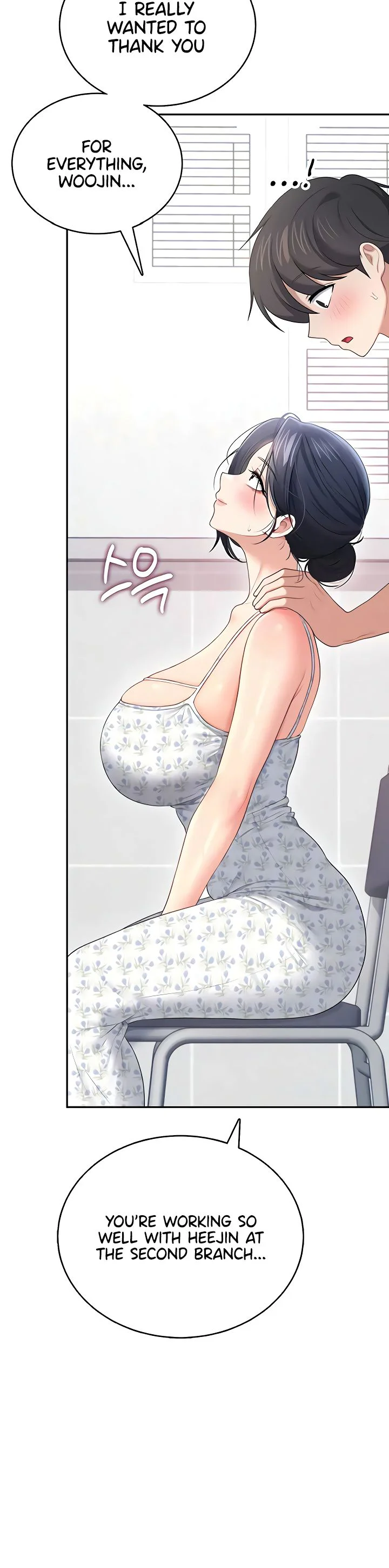 Wireless Onahole Chapter 75 page 23