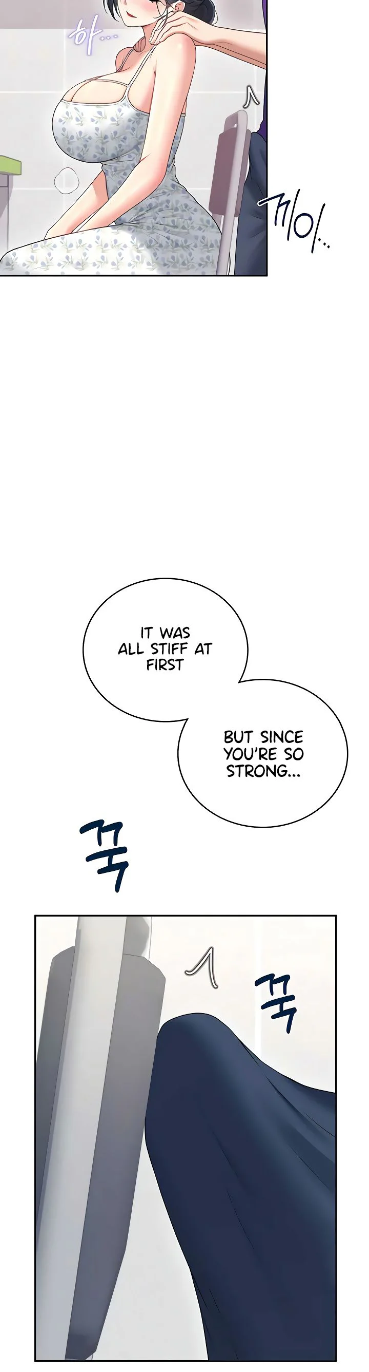 Wireless Onahole Chapter 75 page 27