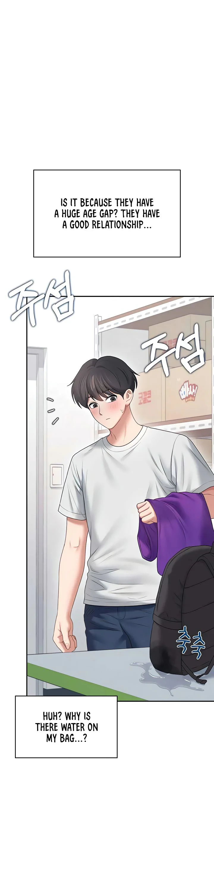 Wireless Onahole Chapter 75 page 43