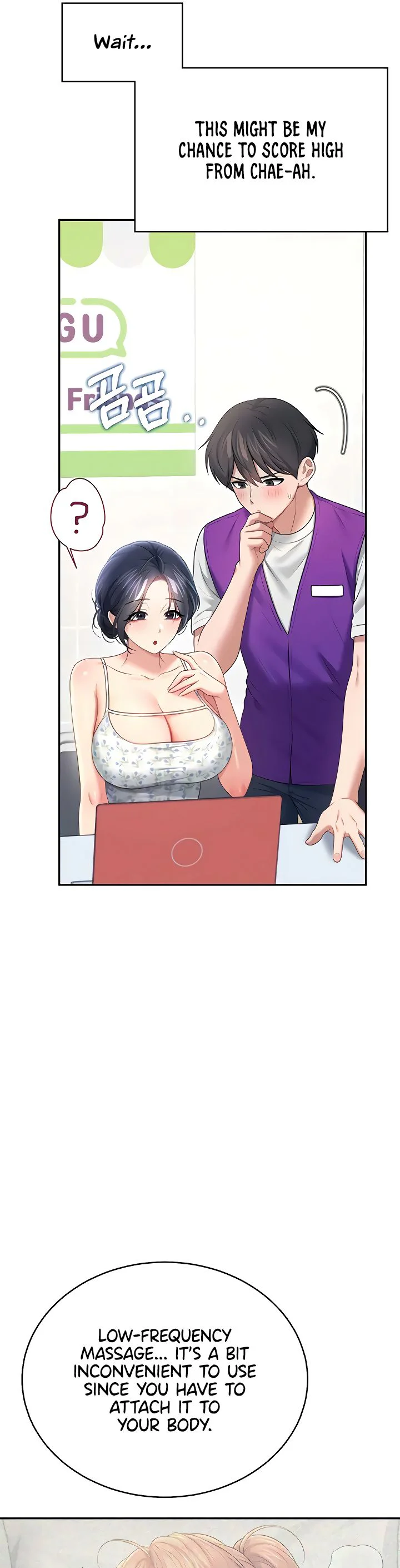 Wireless Onahole Chapter 75 page 34