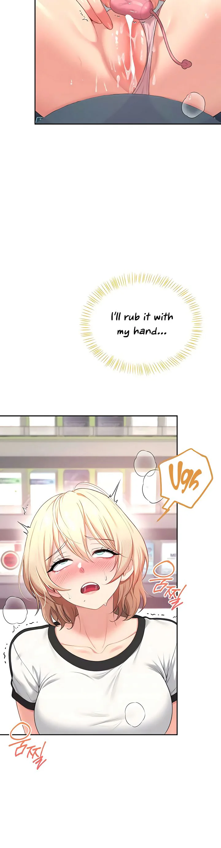 Wireless Onahole Chapter 75 page 12