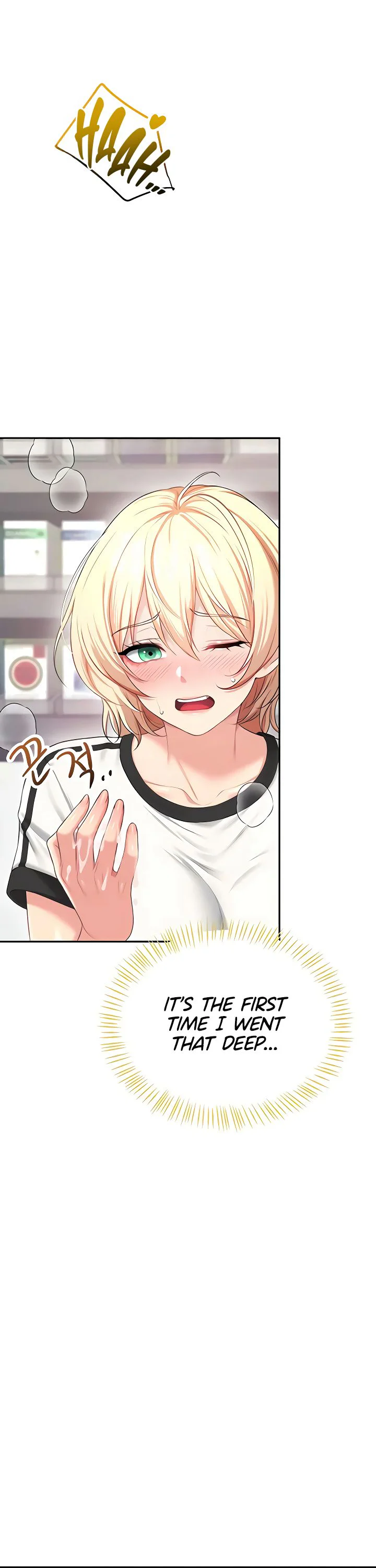 Wireless Onahole Chapter 75 page 17