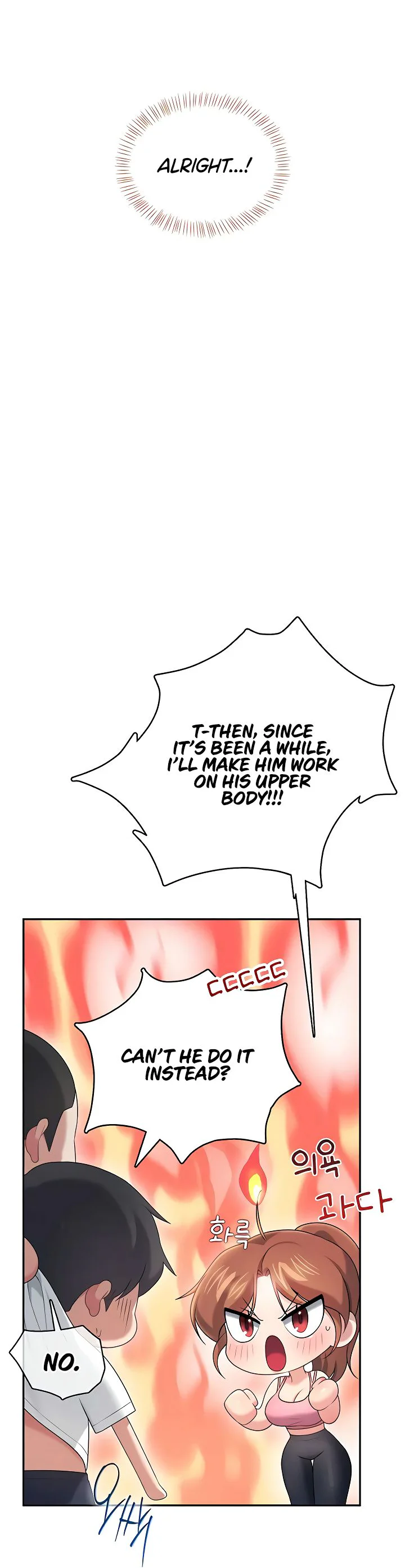 Wireless Onahole Chapter 76 page 20